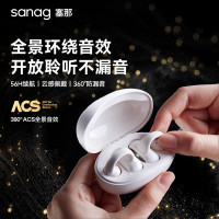 SANAG塞那Z51SPro耳夹式蓝牙耳机骨传导概念开放不入耳无线夹耳挂耳式运动跑步通话