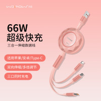 沃品LC012 超级快充双向伸缩一拖三数据线可调节拉伸快充线三合一便携车载数据线 粉色 1.2米