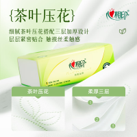 心相印抽纸茶语丝享系列无香型3层100抽DT15100 132*190mm 四提/20包 散装,提装随机发