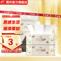 清风(Breeze)抽纸3层110抽/包*3抽取式面巾纸