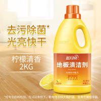 蓝月亮地板清洁剂2kg*2柠檬香型 2瓶装