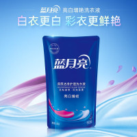 蓝月亮薰衣草香机洗补充装套装 持久亮丽衣物增艳 亮白薰500g*8袋装