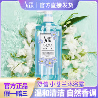 舒蕾沐浴露花语系列香氛沐浴露 温和清洁不刺激沐浴露 清爽 花香型 900g 1瓶 苍兰清野香氛