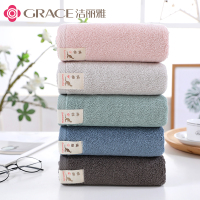 洁丽雅澳棉柔软吸水100%纯棉毛巾双条装 灰色+粉色