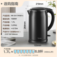 美的(Midea)电水壶热水壶1.7L大容量0涂层烧水壶304不锈钢双层防烫无缝内胆快速烧水 MK-SH17M301C