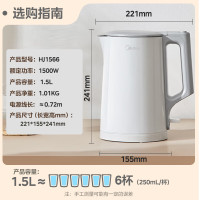 美的(Midea)电热水壶 0涂层食品级304不锈钢双层防烫无缝内胆1.5升大容量 MK-HJ1566