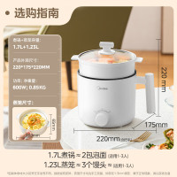 美的(Midea)电煮锅 宿舍小电锅 电蒸锅 学生寝室一体泡面小火锅 多功能锅 XZE1613 1.7L 配蒸笼