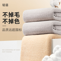 轻语QY-003 71*33cm 三条装毛巾 灰、黄、灰 3条