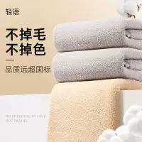 轻语毛巾 71*33cm QY-001灰色 1条