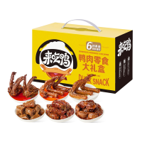 来伊份鸭肉零食大礼包502g卤味礼盒熟食鸭货鸭脖鸭翅鸭肫鸭锁骨休闲零食