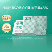 全棉时代(Purcotton) M码棉柔巾60片/包,3包/袋