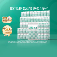 全棉时代(Purcotton) 便携装棉柔卷 150*100mm 40片/包 120包/箱
