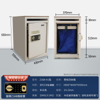 国保(Guub)待销柜H1待销文件回收柜保密文件密纸回收箱 Z168-H1型高650mm