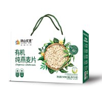 阴山优麦有机纯燕麦片945克(3盒,共27小包)