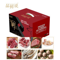 品鲜说 鲜不说 (S) 名品精选598型2950g