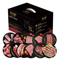 牧千味 有机黑猪肉 纯然798型