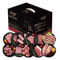 牧千味 有机黑猪肉 纯然998型