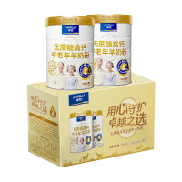 中老年羊奶粉礼盒装 820g*2罐