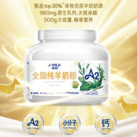 卓牧 A2全脂 纯羊奶粉500g