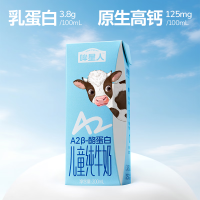 认养一头牛哞星人[A2β-酪蛋白]儿童纯牛奶200ml*10盒*1箱 3.8g蛋白