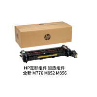 惠普E85055打印机热凝器4YL17MC