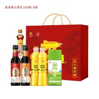 金龙鱼心意礼108型D款
