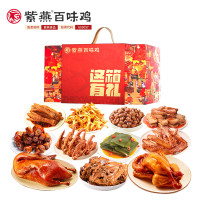 紫燕百味鸡这箱有li1713g