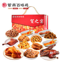 紫燕百味鸡贺之宴2048g