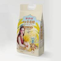 金沙河非转基因小麦粉高筋面粉5kg家庭装健康营养美味无添加金沙河新疆全麦粉2.5KG