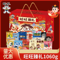 旺旺 旺旺臻礼1073g 休闲零食
