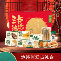 泸溪河中式糕点礼盒188型1638g