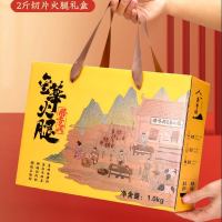 滕香阁金华火腿2斤切片塑盒