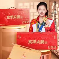 滕香阁金华火腿5斤整腿皮扣礼盒