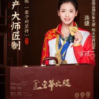 滕香阁金华火腿8斤整腿皮箱礼盒