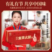 滕香阁金华火腿4斤整腿皮扣礼盒