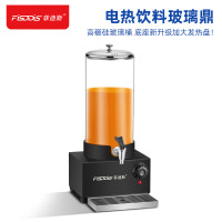 菲迪斯热饮机—透明桶身(玻璃罐)(含盖子,含水龙头)