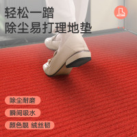 大江酒红色地垫26m*1.6m