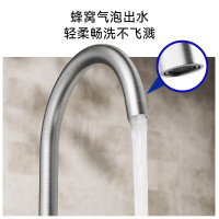 九牧厨房水龙头304不锈钢洗菜盆360°旋转冷热双控龙头33221-748/7B-Z