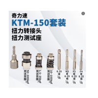 奇力速KTM-150配件套装