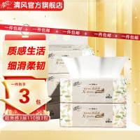 清风(Breeze)抽纸3层110抽/包*3抽取式面巾纸