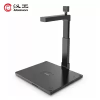 汉王(Hanvon) HW-1800 S3国产高拍仪扫描仪 1800万高清像素A3幅面 双摄像头硬底 带身份识别仪