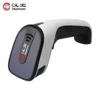 汉王(Hanvon)HW-522W扫描枪 无线一二维码扫码枪商品条码枪 离线存储 快递零售商超扫描器