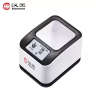 汉王(Hanvon)HW-1081N扫描盒子 二维码 收款盒子扫码盒支付盒子小白盒 电子医保手机屏幕扫码收款