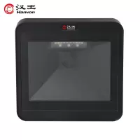 汉王(Hanvon)HW-1091N扫描盒子 二维码手机微信支付扫描平台扫码枪 商超药店收银扫描器