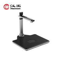 汉王(Hanvon)DS-1020 S3国产高拍仪扫描仪1000万+500万高清像素A4幅面 双摄像头硬底 带二代证阅读