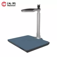 汉王(Hanvon)DS-1020 S3国产高拍仪扫描仪1000万+500万高清像素A4幅面 双摄像头硬底 带二代证阅读