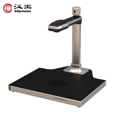 汉王(Hanvon)DS-1320 S2国产高拍仪扫描仪1600万+200万高清像素A4幅面 双摄像头硬质底座