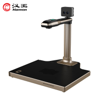 汉王(Hanvon)DS-1320 S4国产高拍仪扫描仪1600万+双目活体检测 A4幅面硬底 带身份识别仪