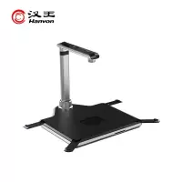 汉王(Hanvon)DS-1330 S2国产高拍仪扫描仪1600万高清像素A3/A4幅面 单摄像头硬质底座