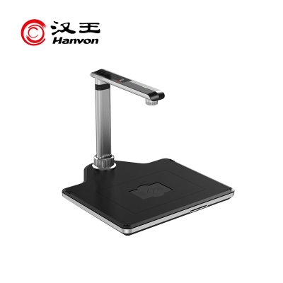 汉王(Hanvon)DS-1330 S2国产高拍仪扫描仪1600万高清像素A3/A4幅面 单摄像头硬质底座